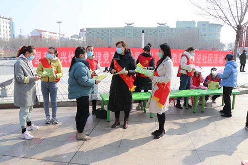 墾利區(qū)新興幼兒園 學(xué)雷鋒家庭教育咨詢進(jìn)社區(qū)，點亮科學(xué)育兒之路