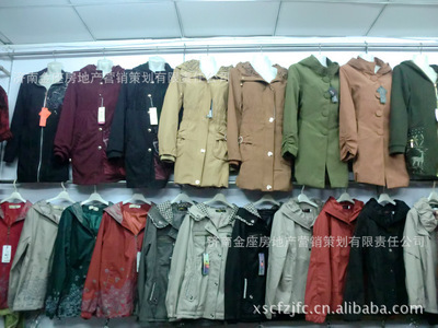 2012春季韓版新款女式襯衫批發指南 聚焦濟南金座房地產營銷策劃公司的跨界商機